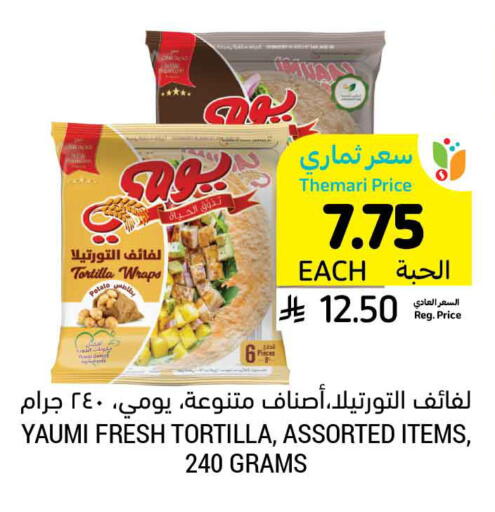 Potato available at Tamimi Market in KSA, Saudi Arabia, Saudi - Unayzah