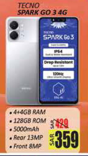 available at City Flower in KSA, Saudi Arabia, Saudi - Hail