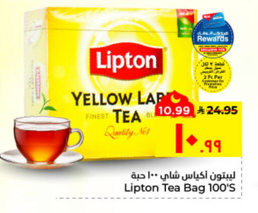 available at Hyper Al Wafa in KSA, Saudi Arabia, Saudi - Al Hasa