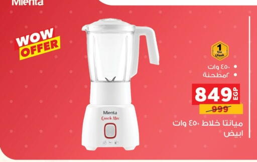 available at بنده in Egypt - القاهرة