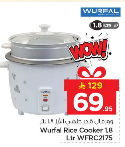 available at Nesto in KSA, Saudi Arabia, Saudi - Jubail