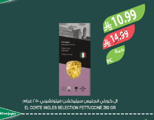 available at المزرعة in مملكة العربية السعودية, السعودية, سعودية - ينبع