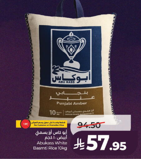 available at LULU Hypermarket in KSA, Saudi Arabia, Saudi - Hail