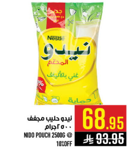 available at Abraj Hypermarket in KSA, Saudi Arabia, Saudi - Mecca