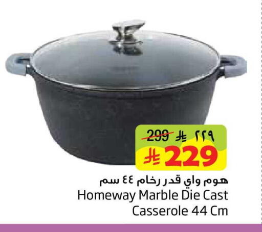 available at ليان هايبر in مملكة العربية السعودية, السعودية, سعودية - المنطقة الشرقية