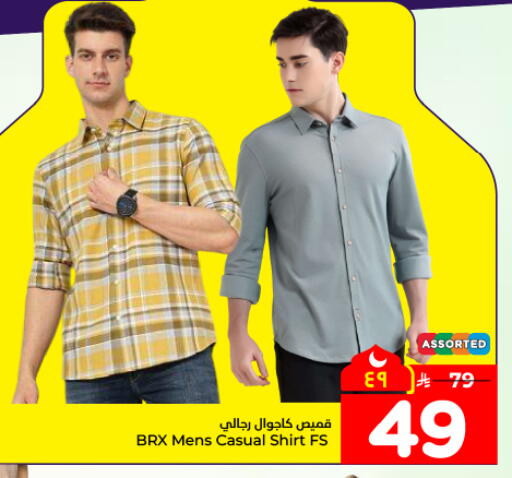 available at هايبر الوفاء in مملكة العربية السعودية, السعودية, سعودية - المنطقة الشرقية