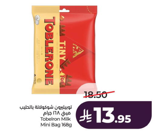 available at LULU Hypermarket in KSA, Saudi Arabia, Saudi - Al Khobar