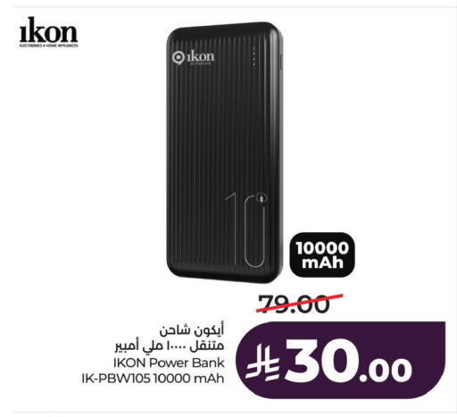 available at LULU Hypermarket in KSA, Saudi Arabia, Saudi - Jubail