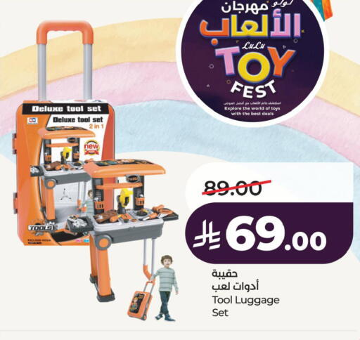 available at LULU Hypermarket in KSA, Saudi Arabia, Saudi - Al Hasa