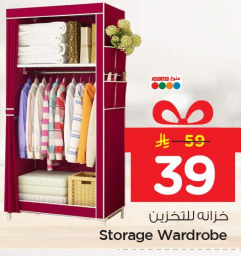 available at نستو in مملكة العربية السعودية, السعودية, سعودية - الخبر‎