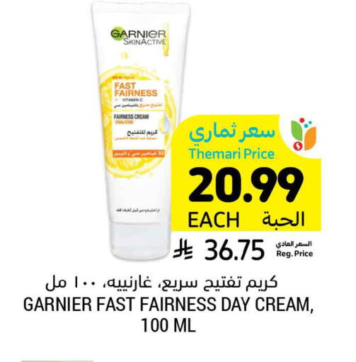 available at Tamimi Market in KSA, Saudi Arabia, Saudi - Khafji