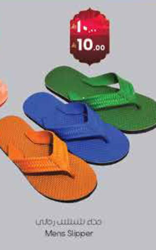 available at ستي فلاور in مملكة العربية السعودية, السعودية, سعودية - الجبيل‎