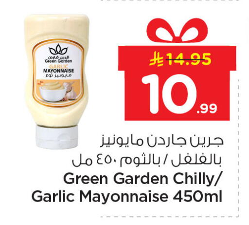 Garlic available at Nesto in KSA, Saudi Arabia, Saudi - Dammam