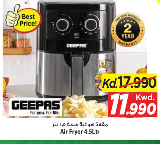 available at مارك & سايف in الكويت - محافظة الأحمدي