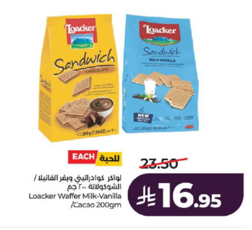 Vanilla available at لولو هايبرماركت in مملكة العربية السعودية, السعودية, سعودية - مكة المكرمة