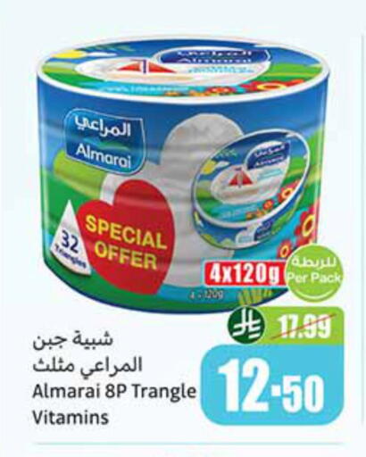 available at أسواق عبد الله العثيم in مملكة العربية السعودية, السعودية, سعودية - رفحاء