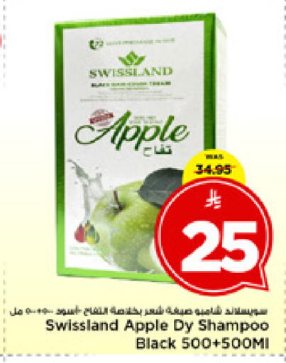 Apple available at Mark & Save in KSA, Saudi Arabia, Saudi - Al Khobar