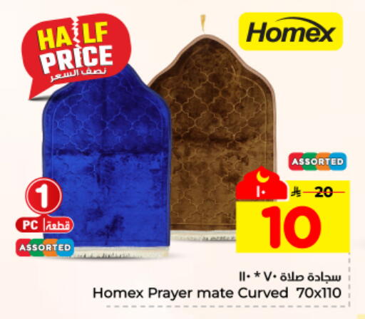 available at هايبر الوفاء in مملكة العربية السعودية, السعودية, سعودية - المنطقة الشرقية