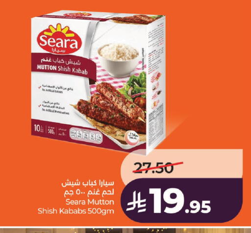 available at LULU Hypermarket in KSA, Saudi Arabia, Saudi - Al-Kharj