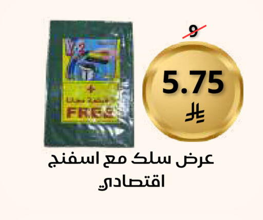 available at Saudi Market in KSA, Saudi Arabia, Saudi - Mecca