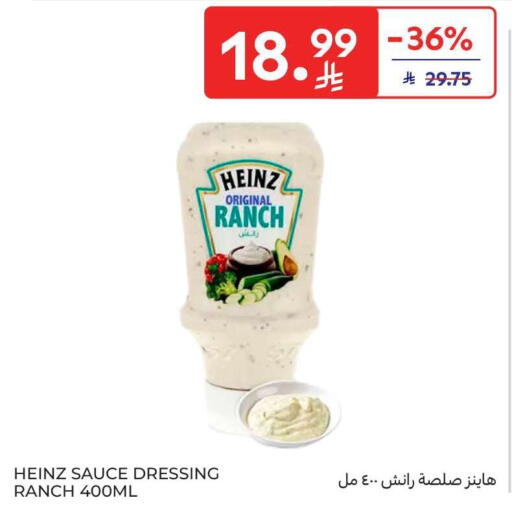 available at كارفور in مملكة العربية السعودية, السعودية, سعودية - المدينة المنورة
