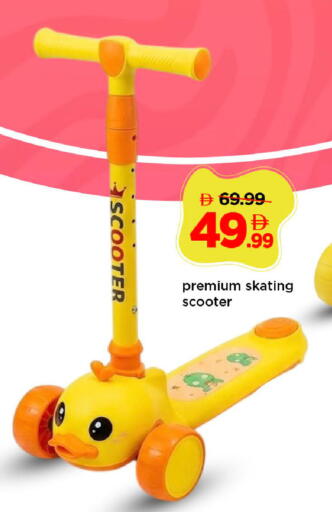 available at مارك & سيف in الإمارات العربية المتحدة , الامارات - دبي