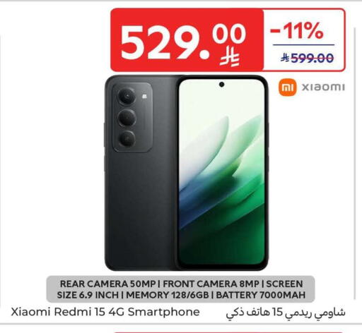 available at Carrefour in KSA, Saudi Arabia, Saudi - Sakaka