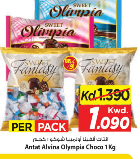 available at Mark & Save in Kuwait - Ahmadi Governorate