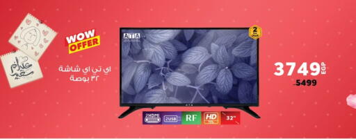 available at بنده in Egypt - القاهرة