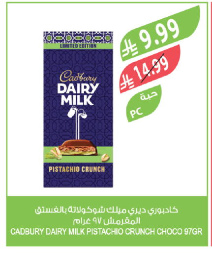 available at Farm  in KSA, Saudi Arabia, Saudi - Yanbu