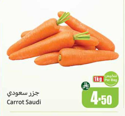 Carrot from Saudi Arabia available at أسواق عبد الله العثيم in مملكة العربية السعودية, السعودية, سعودية - سكاكا