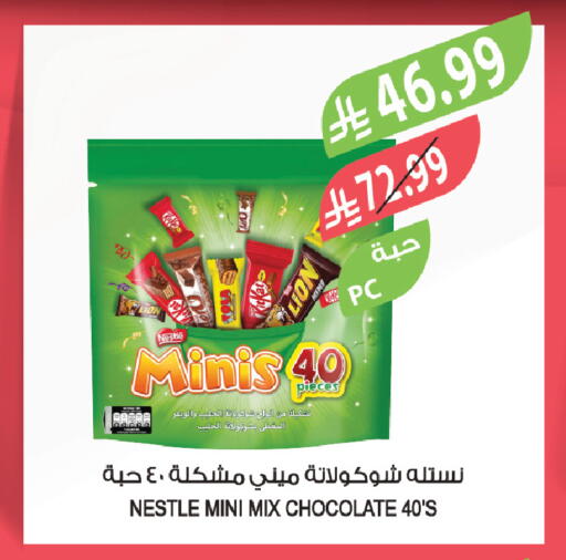 available at Farm  in KSA, Saudi Arabia, Saudi - Al Hasa