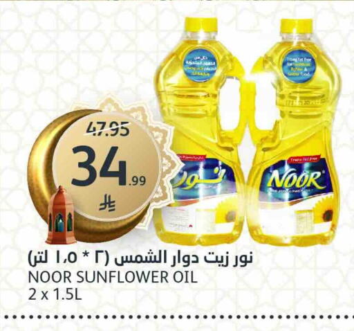 available at مركز الجزيرة للتسوق in مملكة العربية السعودية, السعودية, سعودية - الرياض