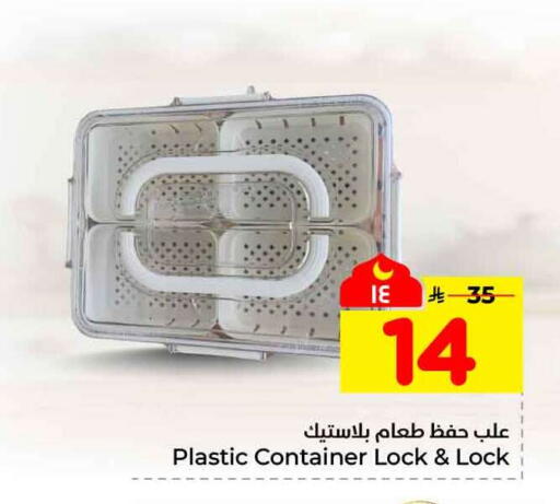 available at Hyper Al Wafa in KSA, Saudi Arabia, Saudi - Mecca