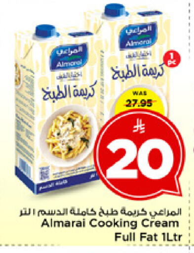 available at مارك & سيف in مملكة العربية السعودية, السعودية, سعودية - الخبر‎