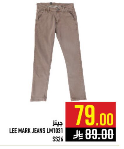 available at أبراج هايبر ماركت in مملكة العربية السعودية, السعودية, سعودية - مكة المكرمة