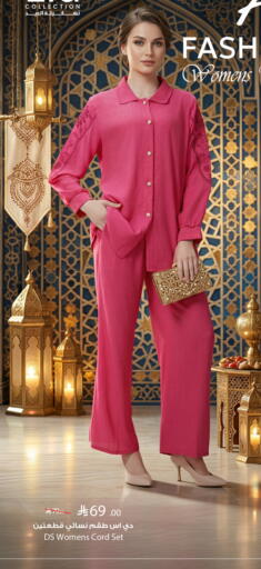 available at هايبر الوفاء in مملكة العربية السعودية, السعودية, سعودية - المنطقة الشرقية