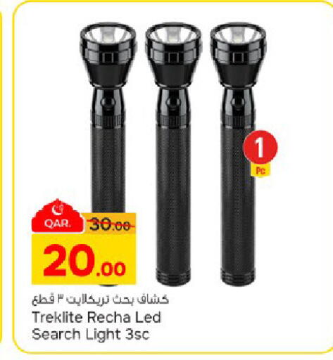 available at Paris Hypermarket in Qatar - Doha