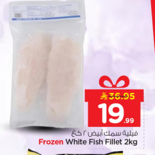 available at نستو in مملكة العربية السعودية, السعودية, سعودية - الرياض