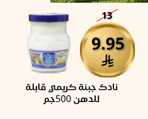 available at Saudi Market in KSA, Saudi Arabia, Saudi - Mecca