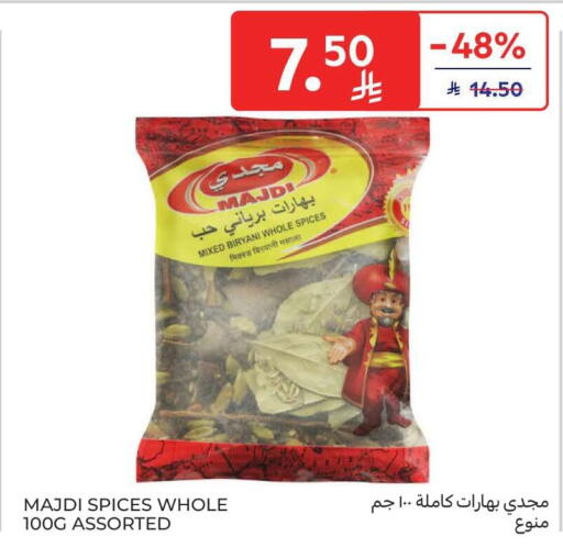 available at كارفور in مملكة العربية السعودية, السعودية, سعودية - بريدة