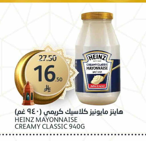 available at مركز الجزيرة للتسوق in مملكة العربية السعودية, السعودية, سعودية - الرياض