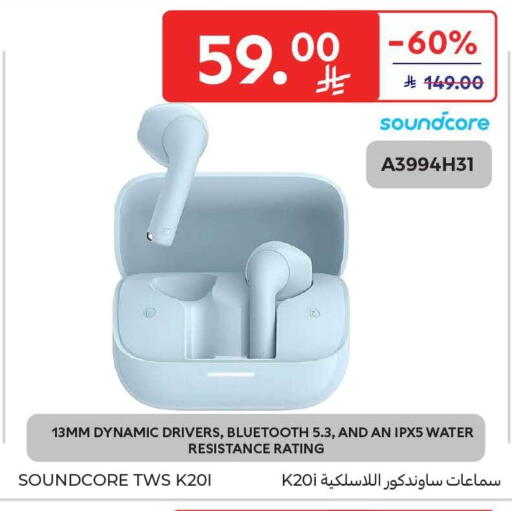 available at كارفور in مملكة العربية السعودية, السعودية, سعودية - بريدة