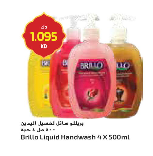 available at جراند كوستو in الكويت - محافظة الأحمدي