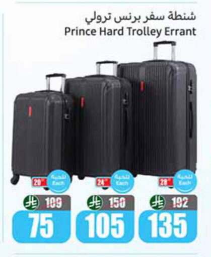 available at Othaim Markets in KSA, Saudi Arabia, Saudi - Jazan