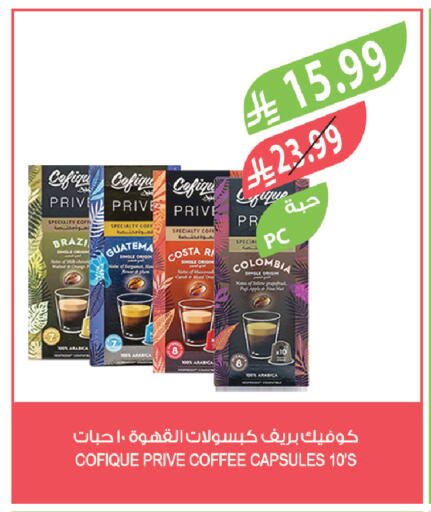 available at Farm  in KSA, Saudi Arabia, Saudi - Jeddah