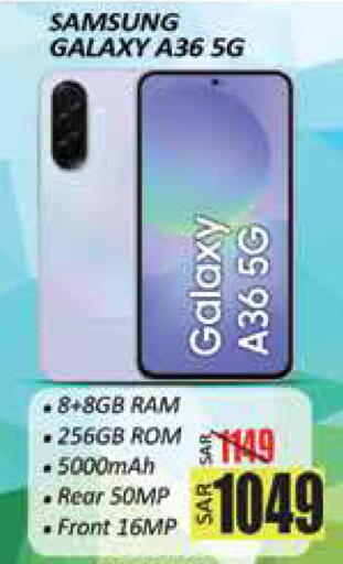 available at City Flower in KSA, Saudi Arabia, Saudi - Sakaka