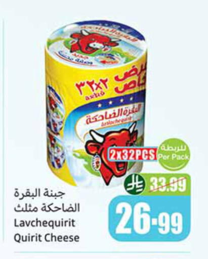 available at أسواق عبد الله العثيم in مملكة العربية السعودية, السعودية, سعودية - الطائف