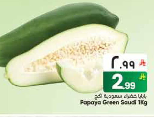 Papaya from Saudi Arabia available at City Flower in KSA, Saudi Arabia, Saudi - Sakaka