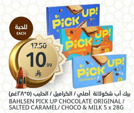 available at AlJazera Shopping Center in KSA, Saudi Arabia, Saudi - Riyadh